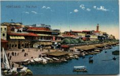 Port Said - The Port