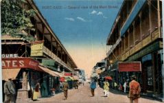 Port Said - Main Street