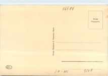 Lützen - Gustav Adolf Denkmal, Schwedenstein vom Jahre 1632