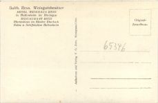 Abtei Kloster Eberbach, Portal