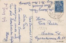 Bad Lausick, Park-Kaffee