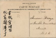 Tonkin - Baie d Along