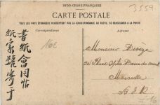 Tonkin - Hanoi - Rue Paul Bert