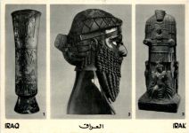 Iraq - Irak