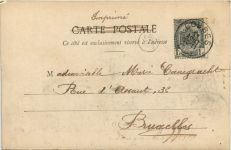 Lobbes - Pensionnat St. Joseph