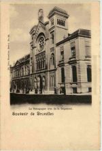 Souvenir de Bruxelles - La Synagogue
