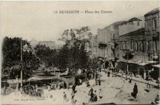 Beyrouth - Place des canons