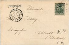 Gruss vom Rhein, Das Siebengebirge