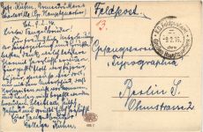 Rethel - Rue Carnot - Feldpost Grosses Hauptquartier