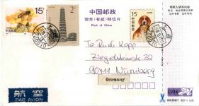 Ganzsache China - Lottery