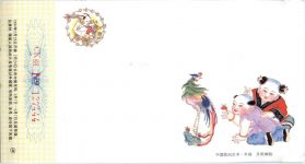 Ganzsache China - Lottery