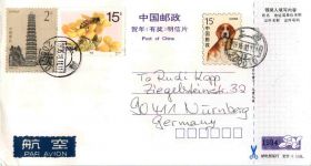 Ganzsache China - Lottery