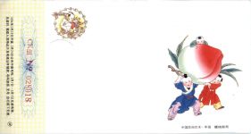 Ganzsache China - Lottery