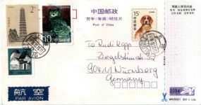 Ganzsache China - Lottery