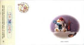 Ganzsache China - Lottery