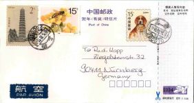 Ganzsache China - Lottery