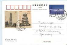 China - Ganzsache