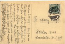 Frankfurt Oder - Steile Wand