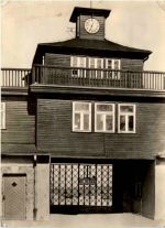 KZ Buchenwald bei Weimar, Torgebäude