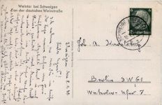 Weintor bei Schweigen an der deutschen Weinstrasse