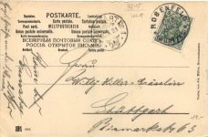 Burg Herrenzimmern - Künstler-AK Eugen Felle
