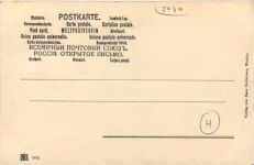 Weiden - Partie beim Gymnasium - Künstler-AK Eugen Felle