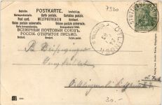 Göppingen - Künstler-AK Eugen Felle