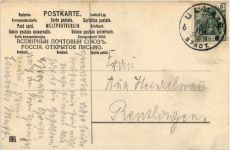 Ulm - Gänsturm - Künstler-AK Eugen Felle