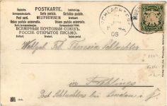 Gruss aus Mühldorf - Künstler-AK Eugen Felle