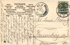 Bad Nauheim - Neues Postamt - Künstler-AK Eugen Felle