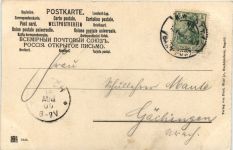Nagold - Künstler-AK Eugen Felle