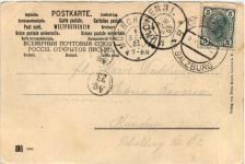 Gruss von der Kaiserbuche bei Laufen - Künstler-AK Eugen Felle