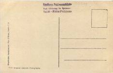 Spreewald, Spreewaldbank zum Hochwald