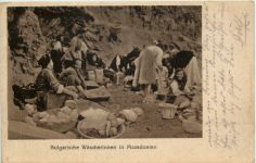 Mazedonien - Bulgarische Wäscherinnen - Feldpost San Komp 641