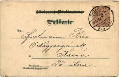 Marbach - Friedrich von Schiller