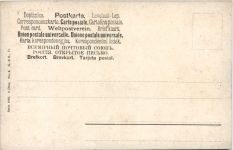 Lüneburger Haide Gehöft