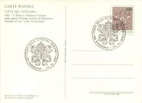 Citta del Vaticano - Ganzsache