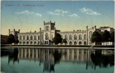 Schwerin - Grossherzogl. Arsenal - Feldpost Vereinslazarett