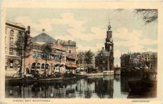 Knokke Zoute Express