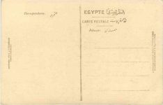 Egypt - Chephren Pyramid Giza