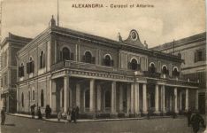 Alexandria - Caracol of Attarine