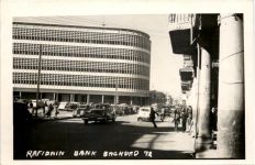Baghdad - Rafidain Bank