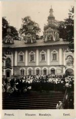 Petseri - Klooster Monakejo