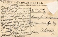 Brasil - Estrado Rio Petropolis