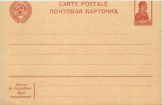 Ganzsache Russland