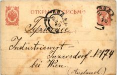 Ganzsache Russland 1910