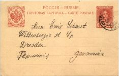 Ganzsache Russland 1913