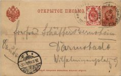 Ganzsache Russland 1899