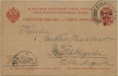 Ganzsache Russland 1904