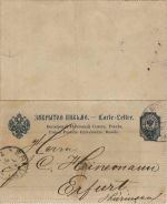 Ganzsache Russland Kartenbrief 1891
